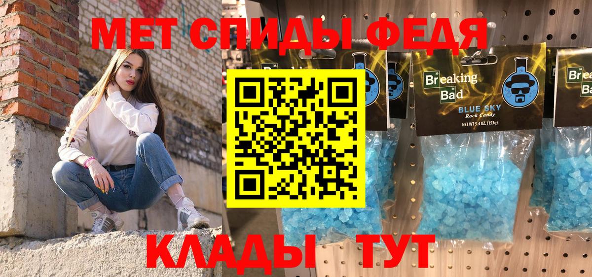 Новотроицк  АМФ  АМФЕТАМИН  MEGA ONION  АМФЕТАМИН Розовый  Вход с VPN 