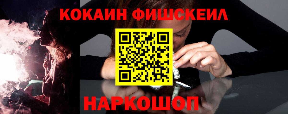 КОКАИН 98% Новотроицк