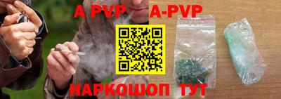 тгк Северобайкальск