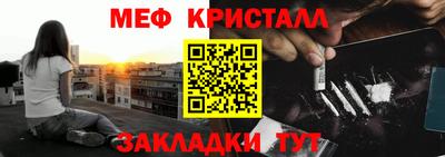 тгк Северобайкальск