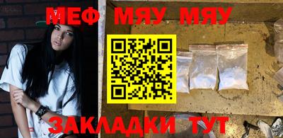 тгк Северобайкальск
