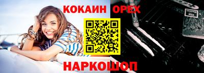 PSILOCYBIN Севастополь