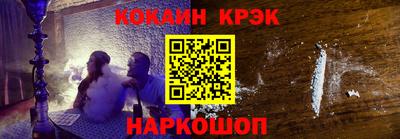 тгк Северобайкальск