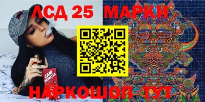 тгк Северобайкальск