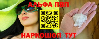 PSILOCYBIN Севастополь