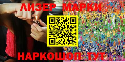 PSILOCYBIN Севастополь