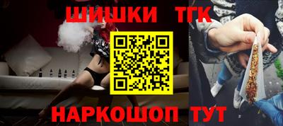 тгк Северобайкальск