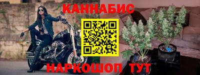 PSILOCYBIN Севастополь
