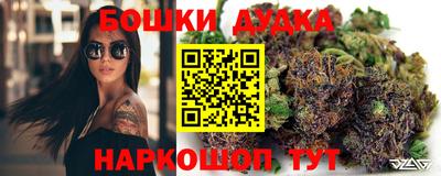бошки Свободный