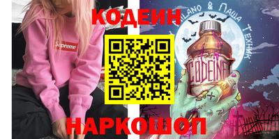тгк Северобайкальск
