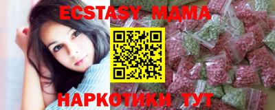 тгк Северобайкальск