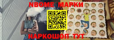 тгк Северобайкальск