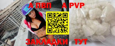 МДПВ Рыбинск