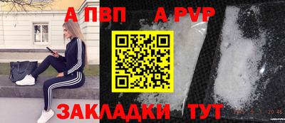 кокаин перу Рузаевка