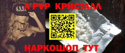 тгк Северобайкальск