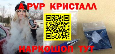 бошки Свободный
