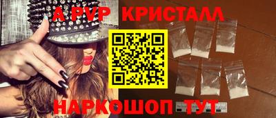 PSILOCYBIN Севастополь