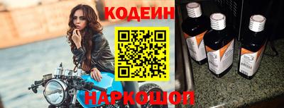 кокаин перу Рузаевка