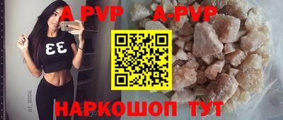 тгк Северобайкальск