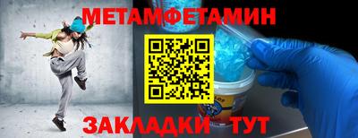 тгк Северобайкальск