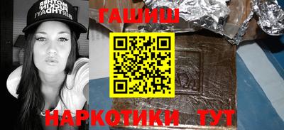 PSILOCYBIN Севастополь