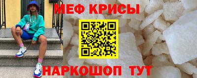 тгк Северобайкальск