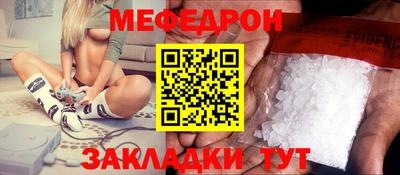тгк Северобайкальск