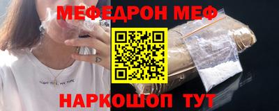 PSILOCYBIN Севастополь