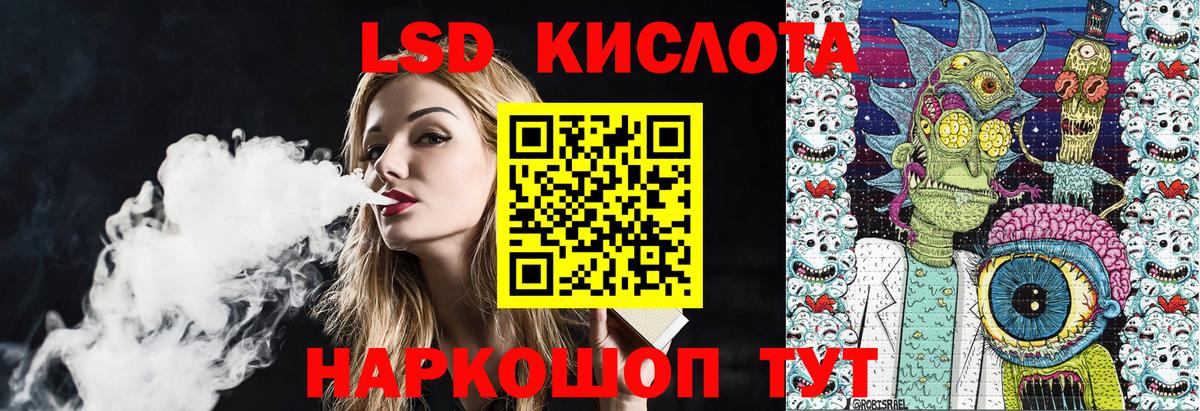 Марки NBOMe 1,8мг Новотроицк