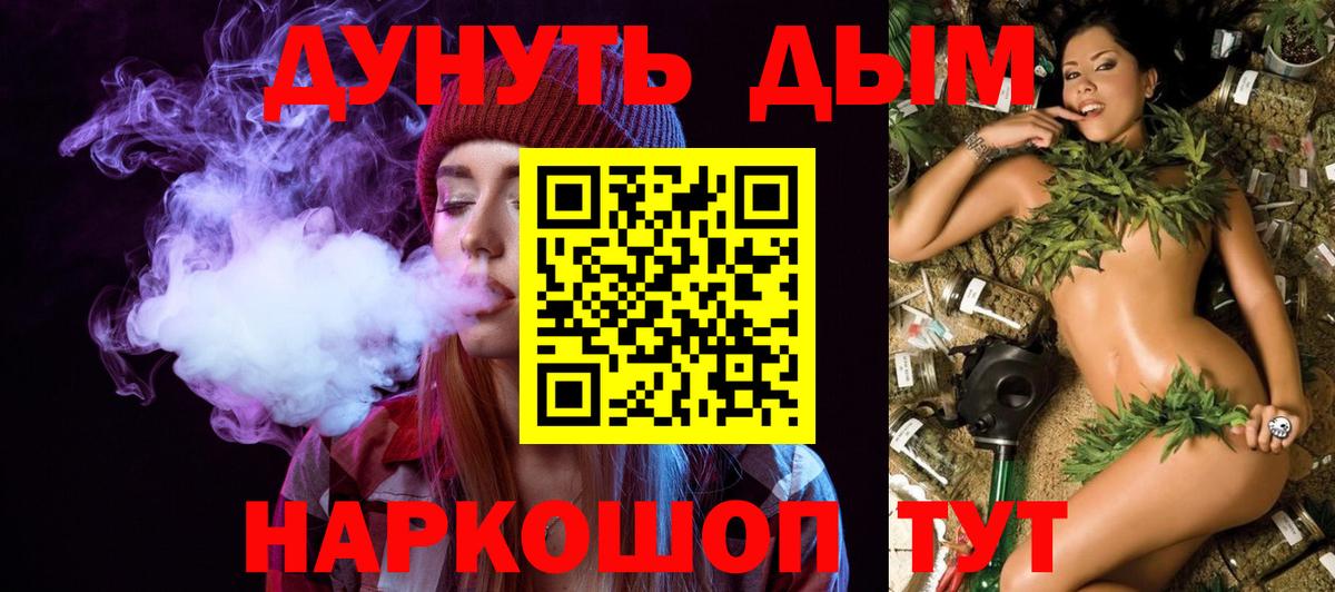 Шишки марихуана OG Kush Новотроицк